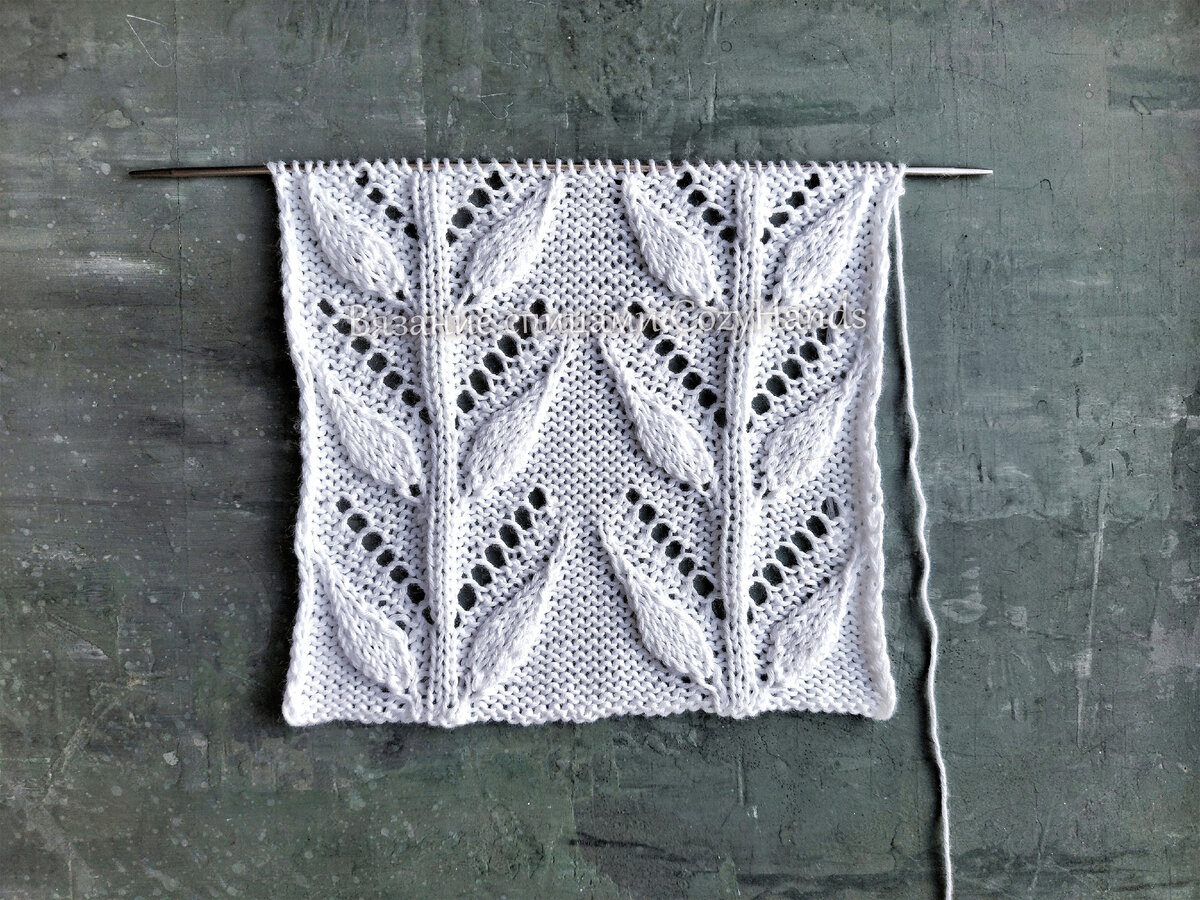 Очень красивые объемные листья спицами