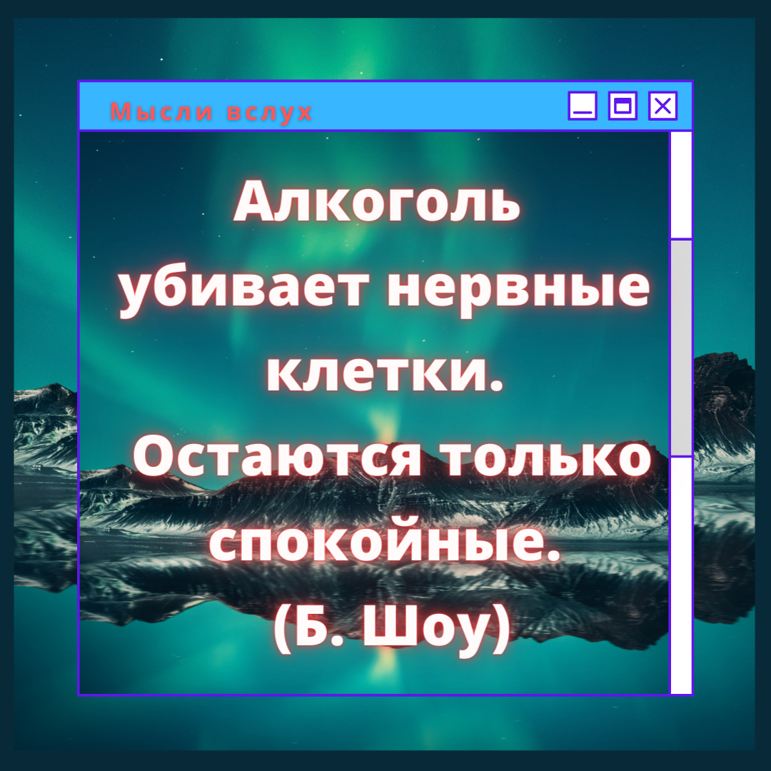 Прошла любовь, остались только слезы: Стих