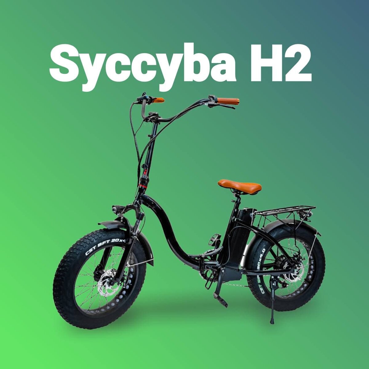 Электровелосипед Syccyba H2