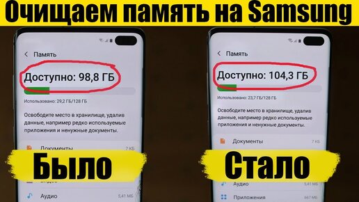 КАК УДАЛИТЬ СИСТЕМНЫЕ ПРИЛОЖЕНИЯ НА ЛЮБОМ SAMSUNG | БЕЗ РУТ ПРАВ,БЕЗ ПРОШИВКИ