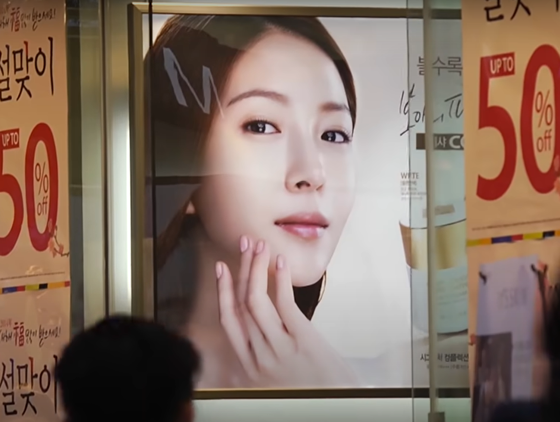 Культ идеальной красоты в Корее