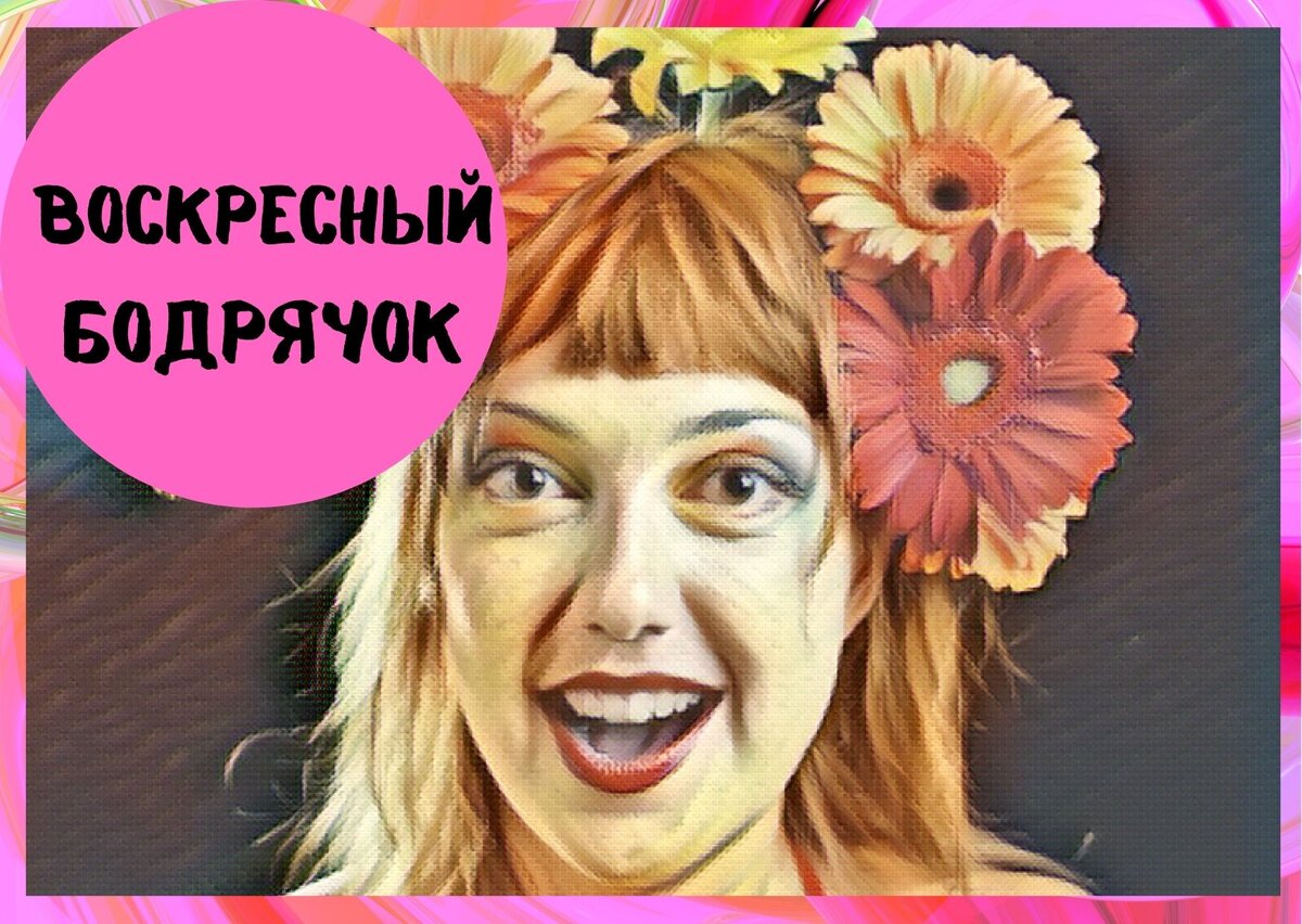 Сам себя считаю городским сейчас я...)