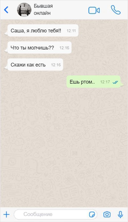 Фотография из личного архива