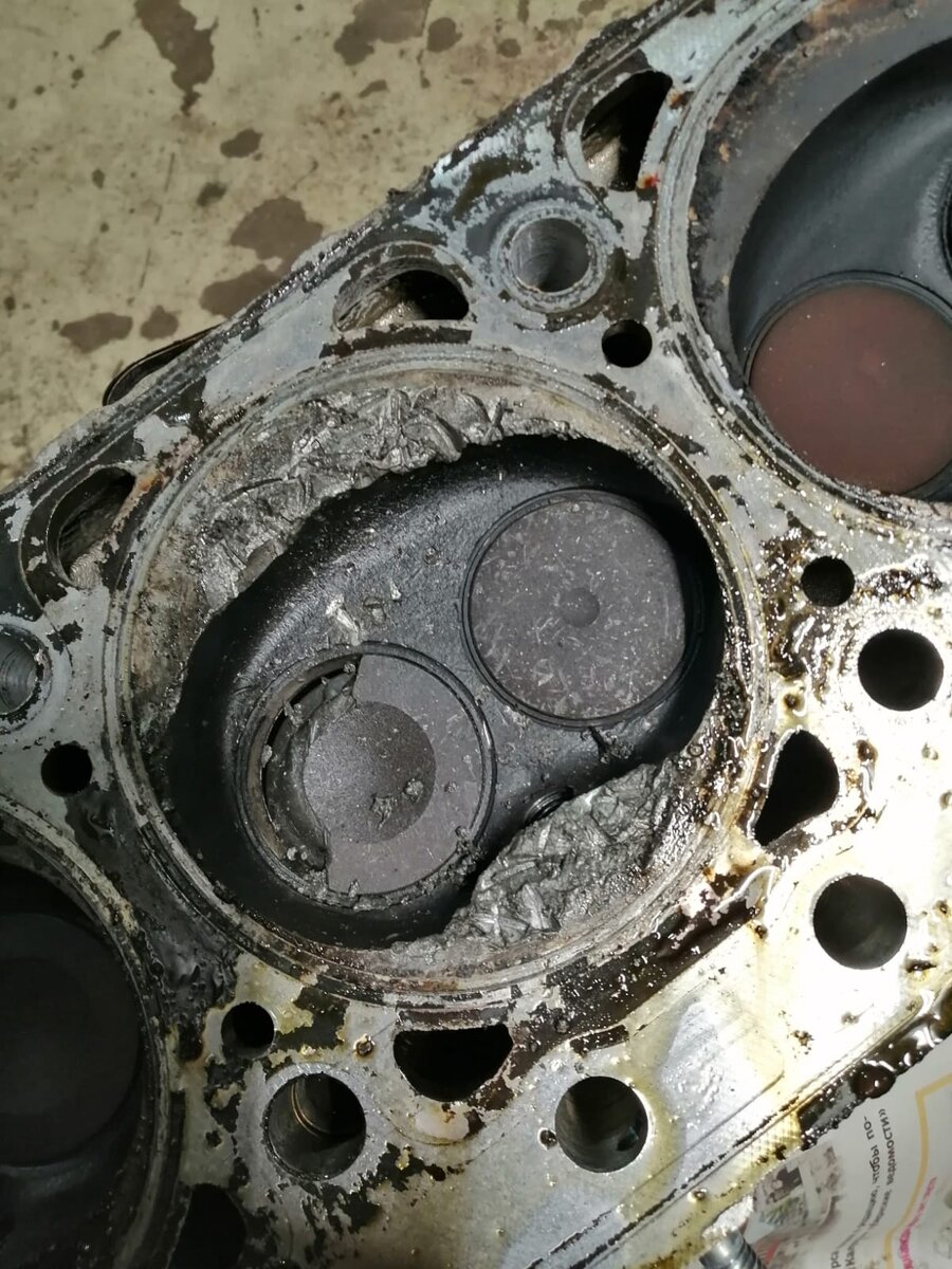 прогоревший клапан.