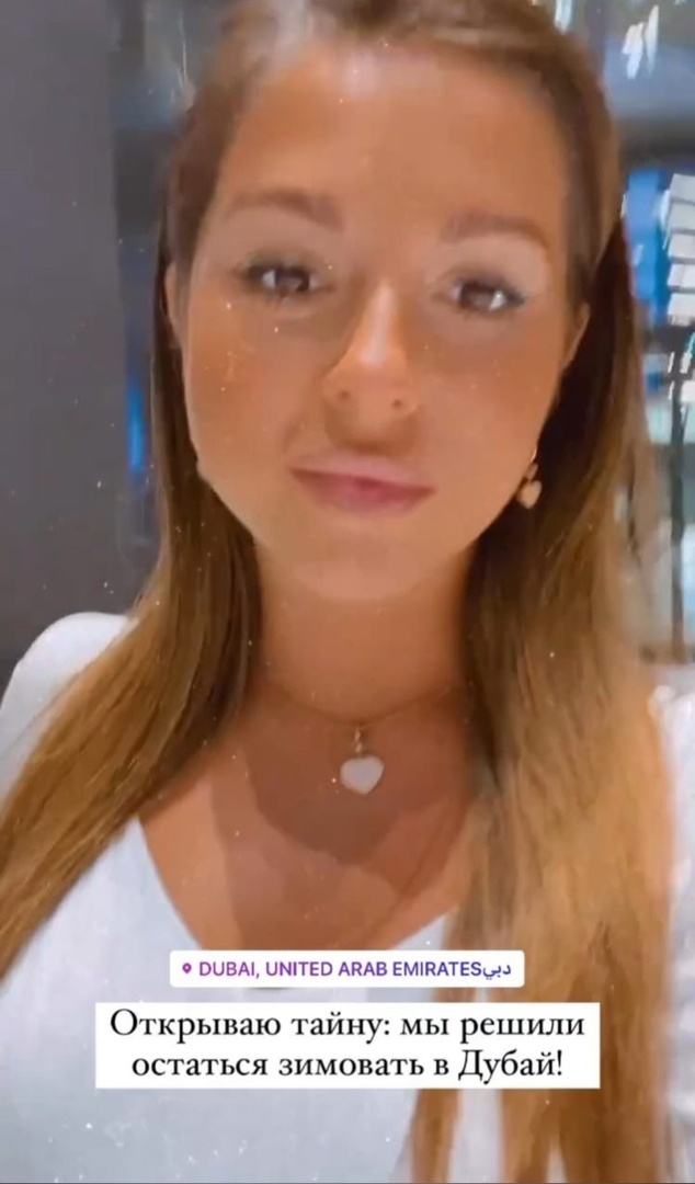 Нюша. Источник фото: https://www.instagram.com/nyusha_nyusha/