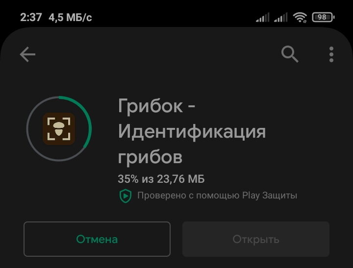 скриншот автора