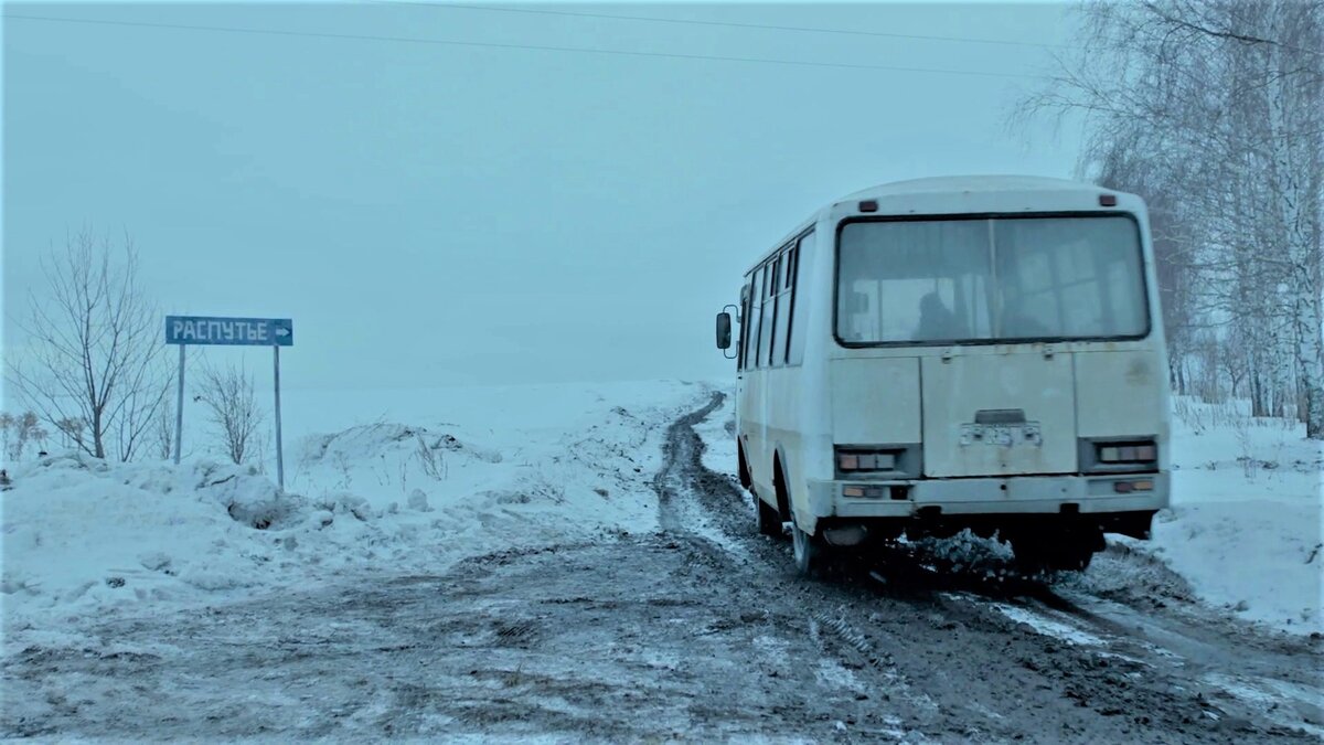 Кадр из к/ф «Распутье».