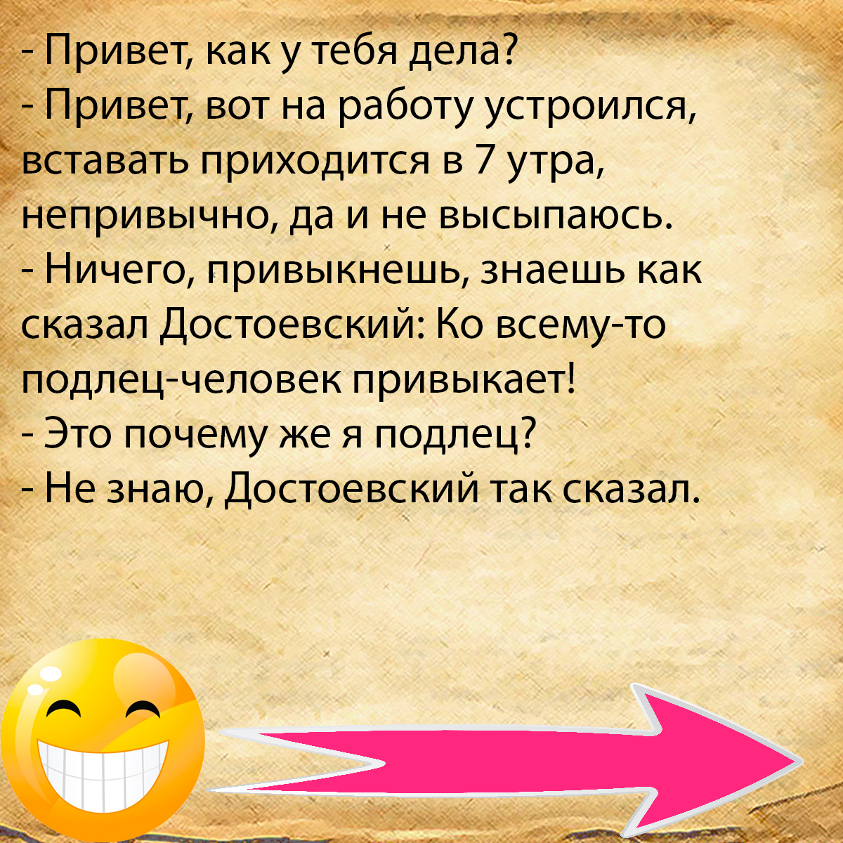 Смех до слез. Анекдоты часть 5 | Раиса Жмяк | Дзен