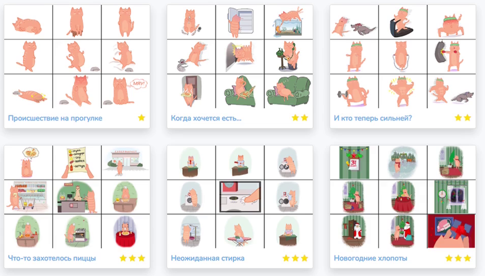 Комиксы для развития речевого мышления