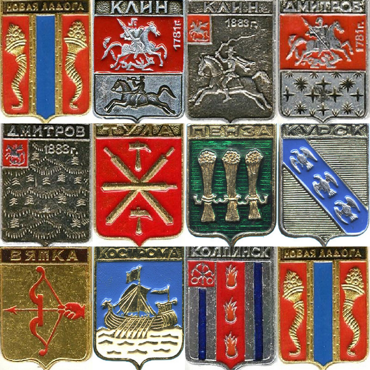 Первые гербы в серии "стандарты".https://goo.su/zMk