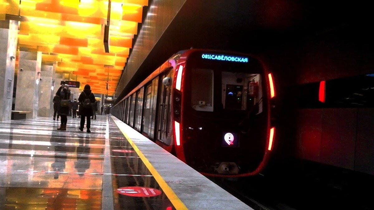 Москва-2020