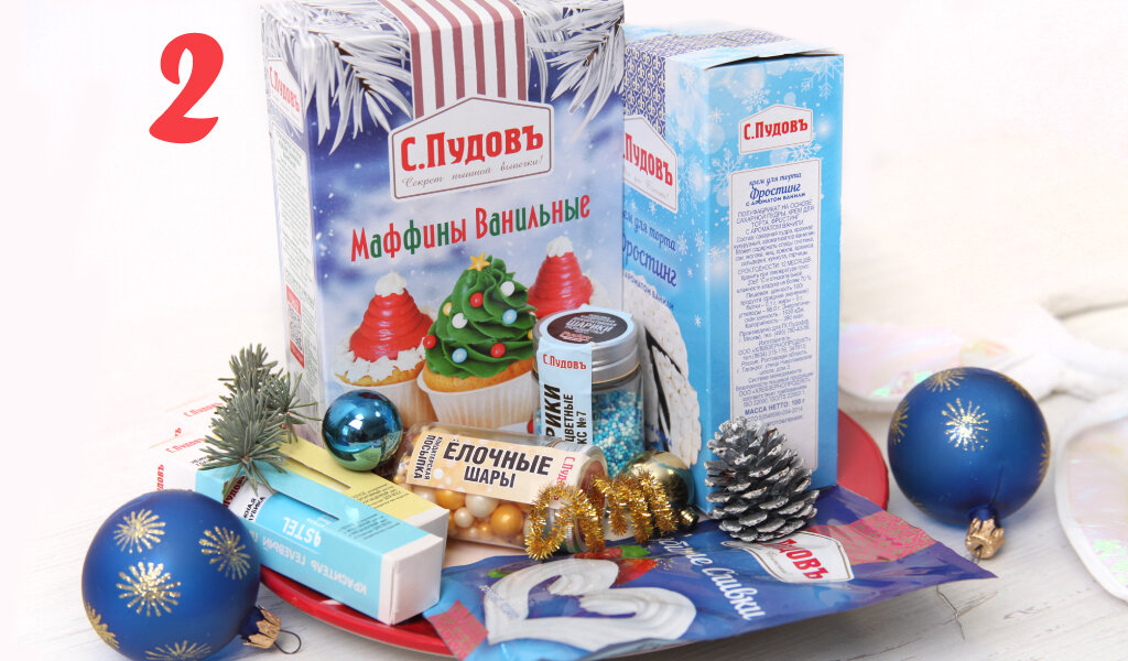 Набор для капкейков