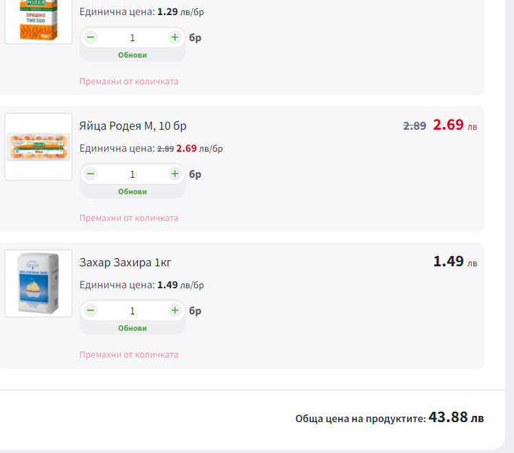 втб номер телефона горячей линии. ру авиабилеты самолет. позвоните по номеру. Wb горячая линия. туту бесплатный телефон.