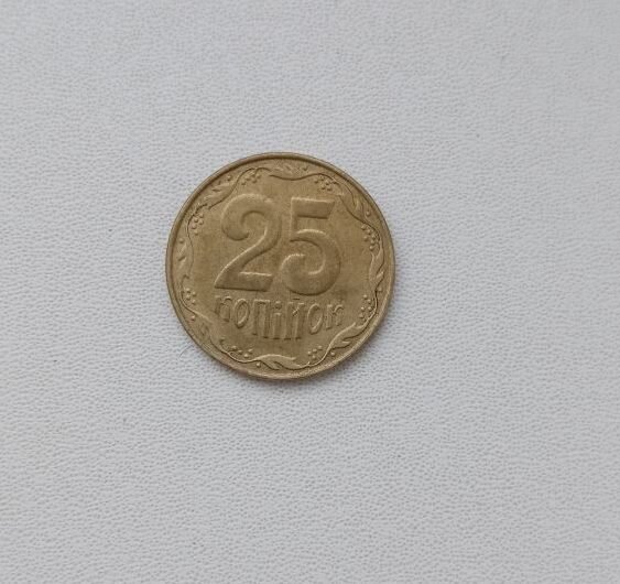 Монета Украины - 25 копеек 2006 года.