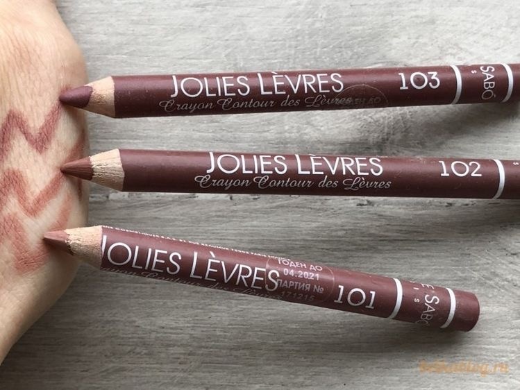 Рекомендую присмотреться к карандашам от Vivienne Sabo. Качество и цена продукта на высоте! Источник: Pinterest 