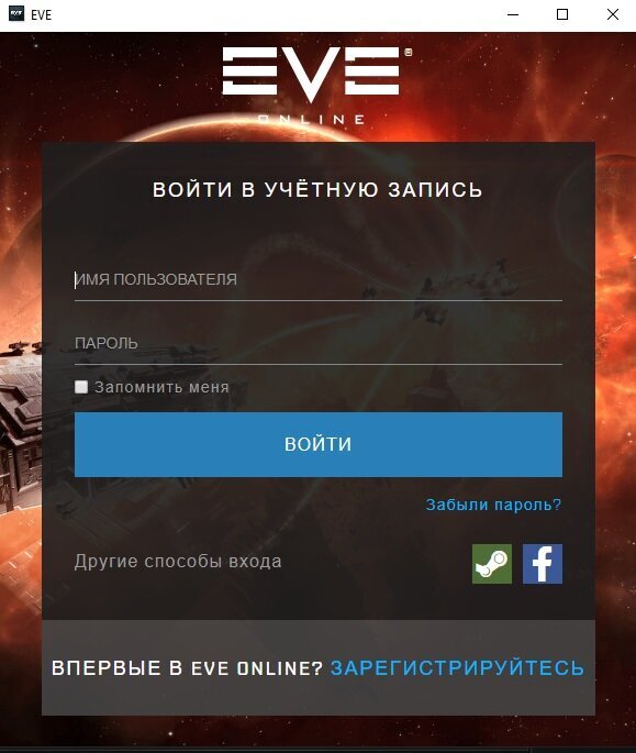 Eve launcher. Аккаунт азамафф. Eve аккаунт. Eve аккаунт. Eve аккаунт.