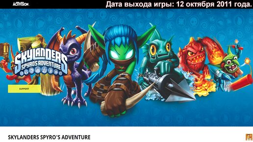 SKYLANDERS Spyro's Adventure. Обзор игрового комплекта для PS3 в 2021-м году.