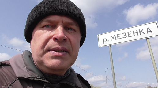 Река Горин