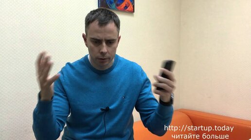 №19 - Как создать компанию по разработке мобильных приложений iphone android ios часть 1