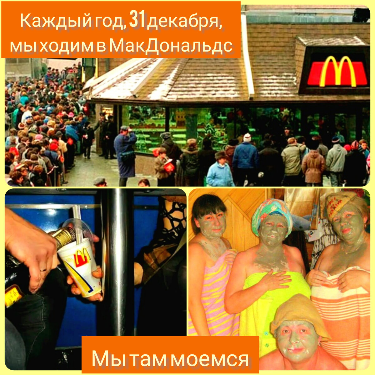 Коллаж автора