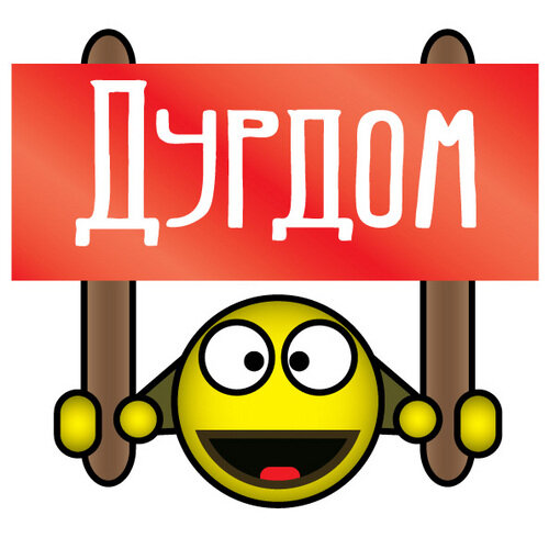 Картинка из открытых источников
