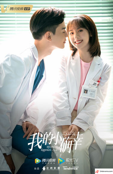 Главные герои: хирург и стажер-юрист