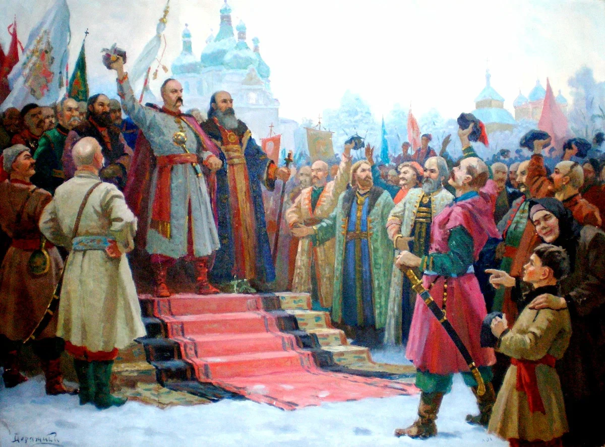 8 января 1654 года в Переяславе состоялось собрание представителей запорожского казачества во главе с гетманом Богданом Хмельницким, на котором было принародно принято решение об объединении территории Войска Запорожского с Русским царством, закреплённое присягой на верность царю (изображение взято из открытых источников)