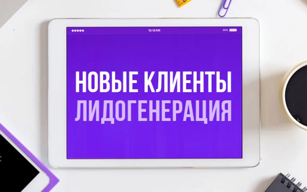 Источники: law.exbico.ru, texterra.ru
