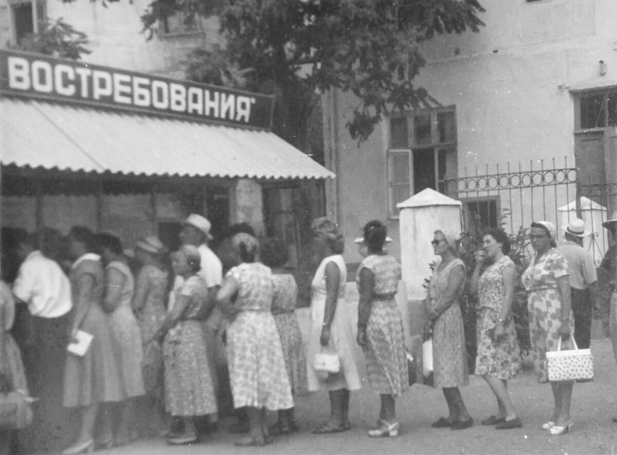 Очередь в палатку, СССР.