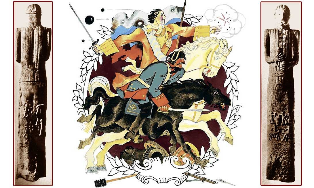 Этокская статуя князя Буса (IV век) и илл. к сказкам о Петре Первом.