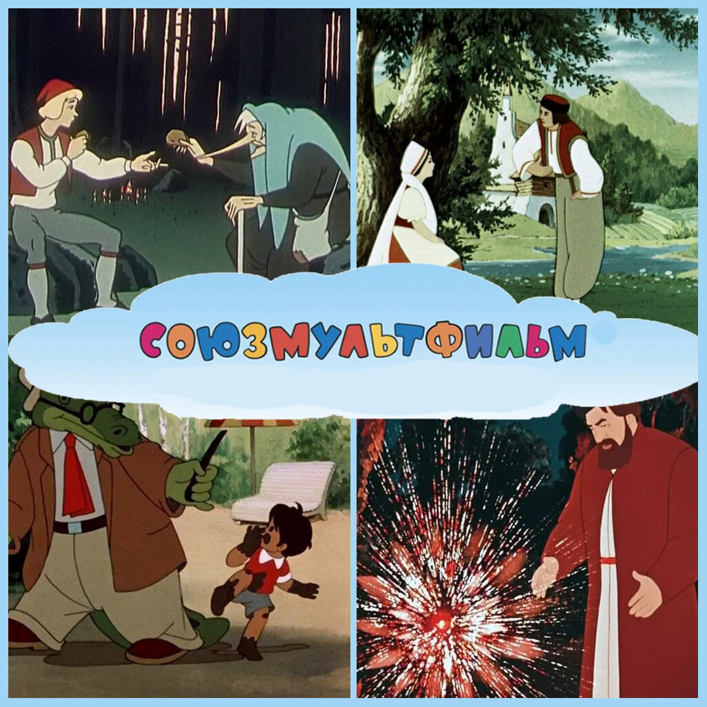 Коллаж автора