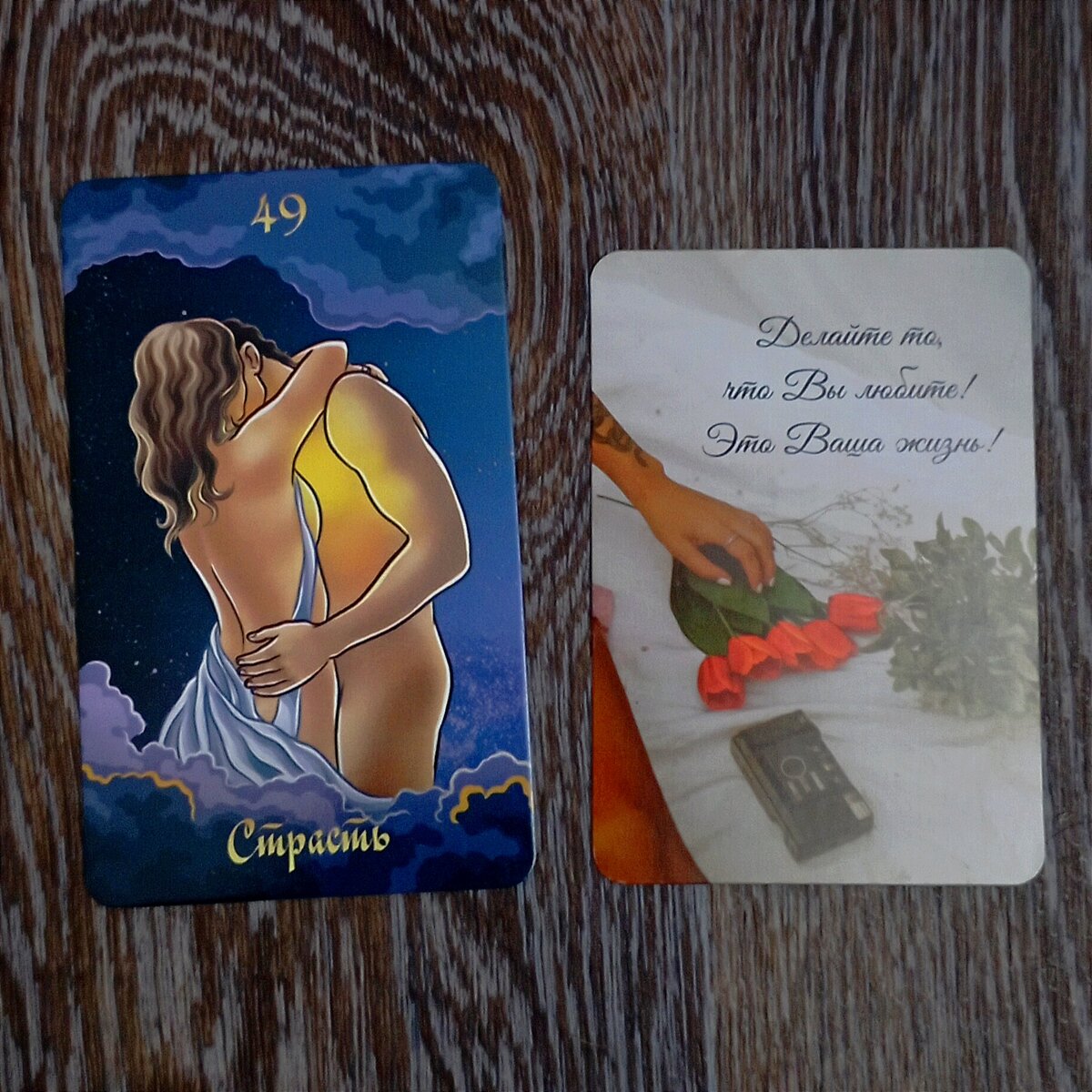 Фото автора 🧡