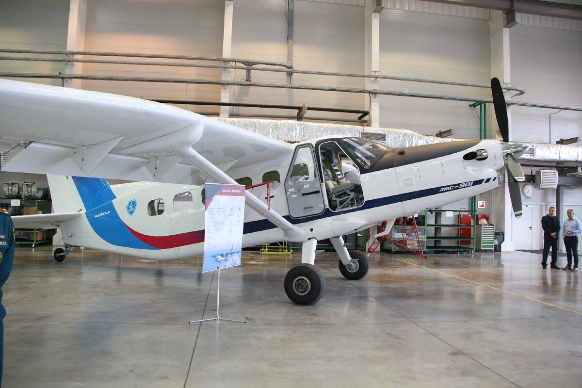 ЛМС-901 "Байкал"