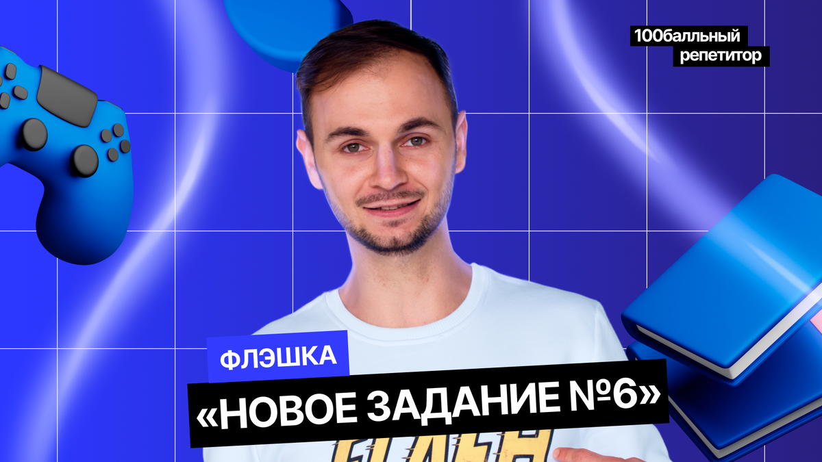 Источник: https://www.youtube.com/watch?v=x3rqj77O5_k