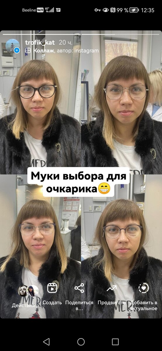 Про очки и всё такое... | Дача Дилетантов | Дзен