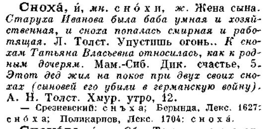 Как мужчина, давший развод, возвращает свою жену.