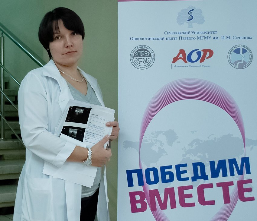 Анастасия Фатьянова - заведующий отделением противоопухолевой лекарственной терапии,онколог, к. м. н., доцент 