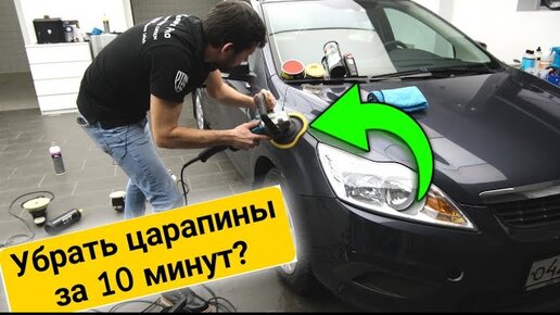 Чем можно самостоятельно и быстро удалить царапины на автомобиле?