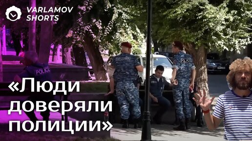 Download Video: Как менялась власть в Армении после распада СССР