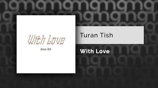 Turan Tish - With Love (Официальный релиз) @Gammamusiccom