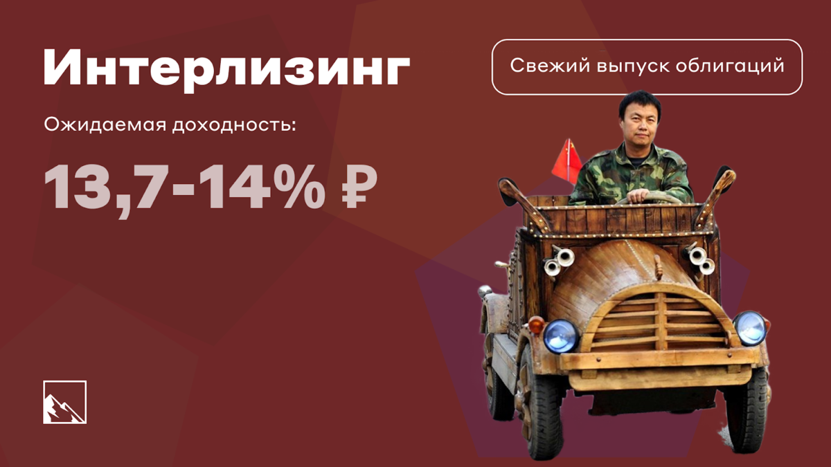 Псс, парень, как насчёт взять в лизинг китайский легковой автомобиль? А китайский грузовик? Быть может, китайские подъёмный кран?