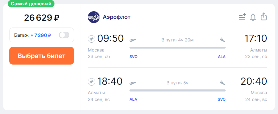 Сколько надо денег, чтобы получить гражданство Израиля? | Центр ...