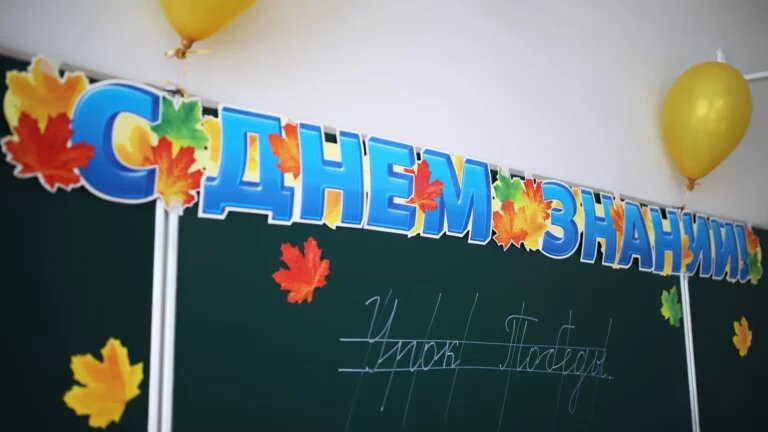    Какие изменения ждут российских школьников в новом учебном году Кристина Просвиркина