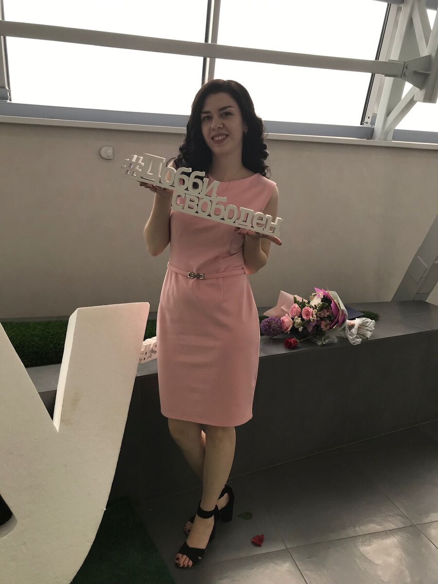 #добби_свободен