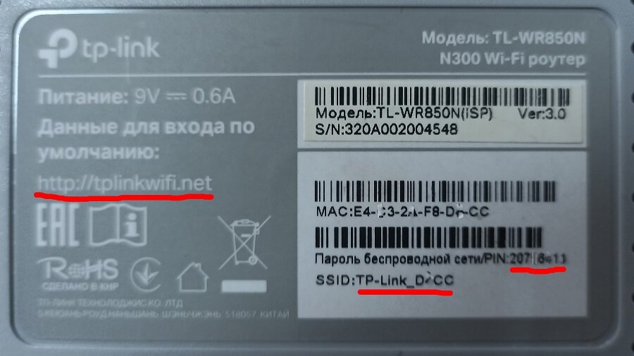 "Имена персонажей изменены совпадения случайны"