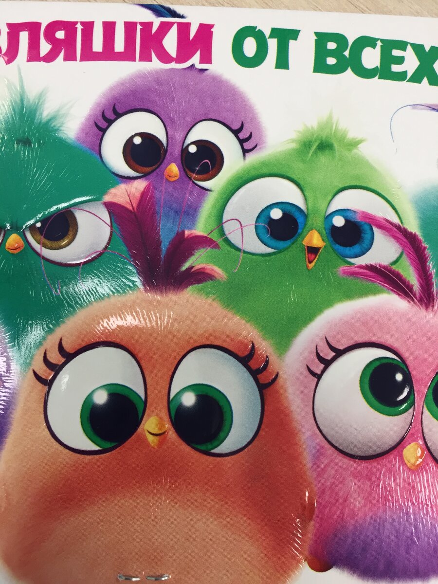 Поздравление от коллег