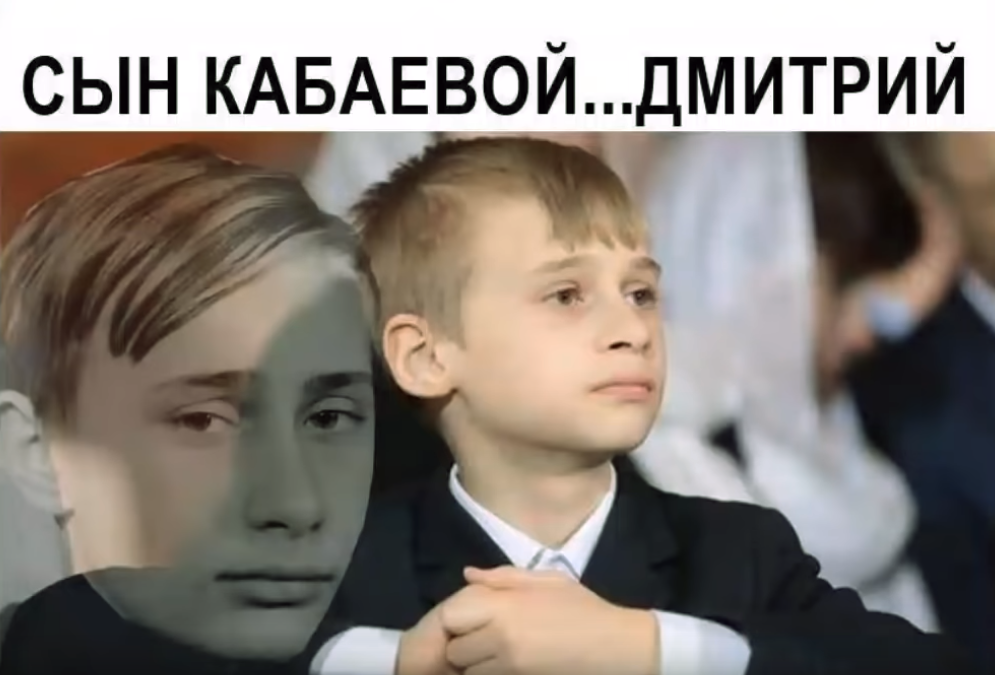 Показать сына кабаевой. Сын Алины Кабаевой. Сын Алины Кабаевой 2023.
