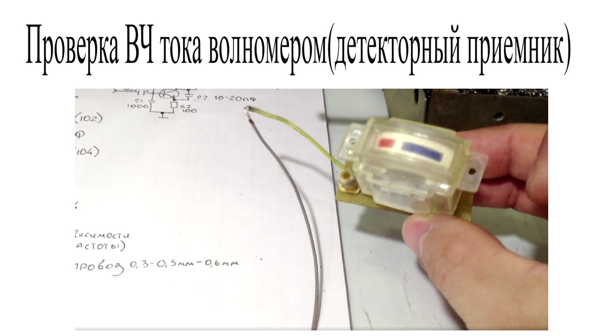 УКВ приемник с ЧМ на специализированной микросборке КХА