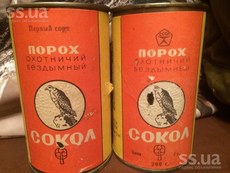 Порох Рошальского комбината. Клеймо - "дерево". 