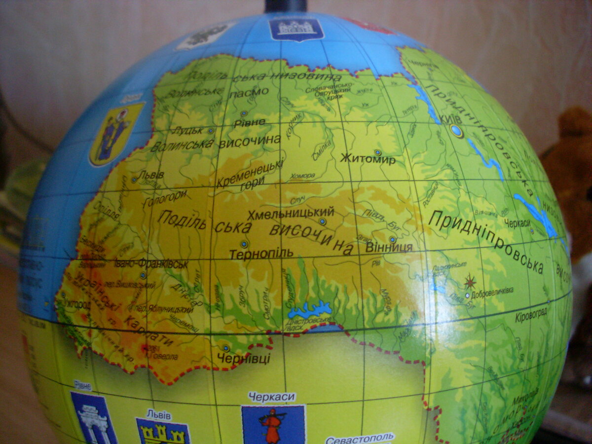 Глобус Украины фото.